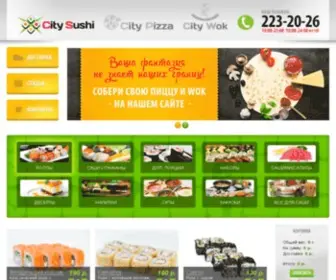 City-Sushi74.ru(Google) Screenshot