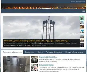 City.zp.ua(Запорожье) Screenshot