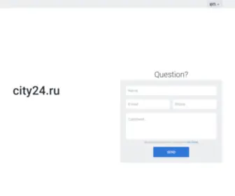 City24.ru(Cheap flights and hotels) Screenshot