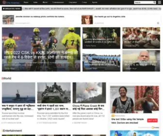 Cityandolan.com(Breaking news) Screenshot