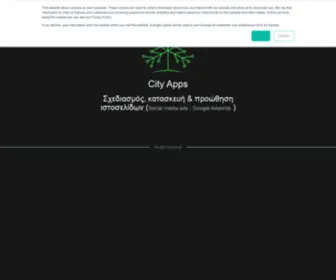 Cityapps.gr(City) Screenshot