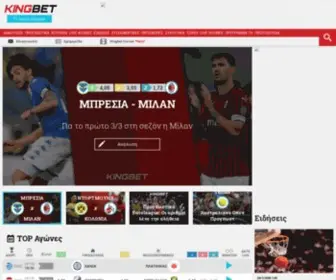 Citybet.gr Screenshot