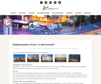 Cityblog.com.ua(Cityblog) Screenshot