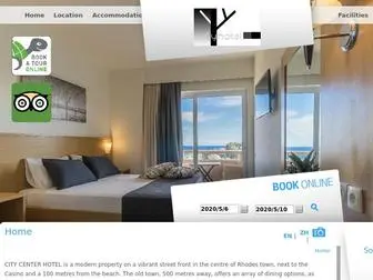 Citycenterrhodes.gr(CITY CENTER City Hotel Rhodes Rhodes) Screenshot