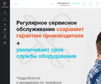 Cityclimat.ru(Интернет) Screenshot