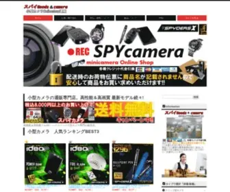 Cityclubonline.com(小型カメラ) Screenshot
