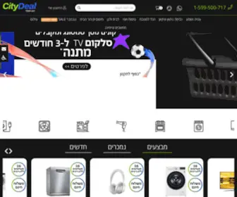 Citydeal.co.il(אתר) Screenshot