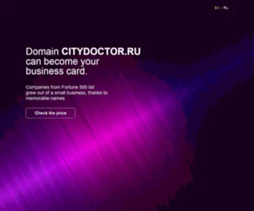 Citydoctor.ru(Citydoctor) Screenshot