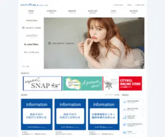 Cityhill.co.jp(CITYHILL 株式会社 シティーヒル) Screenshot