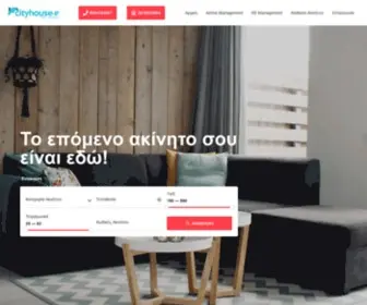 Cityhouse.gr(Μεσιτικό Γραφείο Πάτρα) Screenshot