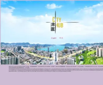 Cityhub.com.hk(CITY HUB) Screenshot