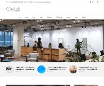 Citylabtokyo.jp(City Lab Tokyo) Screenshot