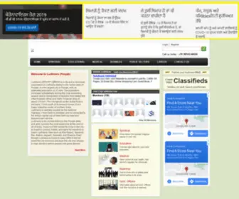Cityludhiana.com(Cityludhiana) Screenshot