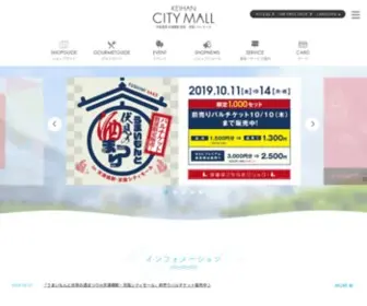 Citymall.jp(シティモール) Screenshot