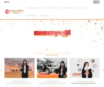 Citymfi.com(គ្រឹះស្ថានមីក្រូហិរញ្ញវត្ថុ) Screenshot