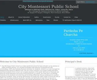 Citymontessori.in(City Montessori Public School) Screenshot