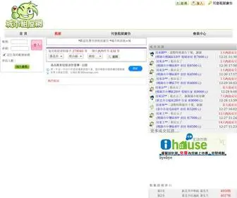 Citynet.com.tw(城市租屋網) Screenshot