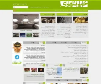 Citynews.ir(خبر شهری) Screenshot