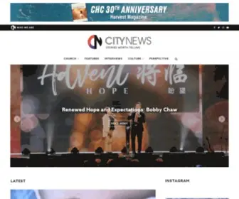 Citynews.sg(City News) Screenshot