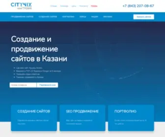 Citynix.ru(Услуги по поисковой (SEO)) Screenshot