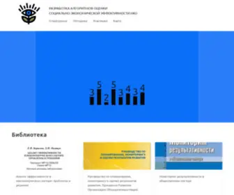 Cityofthefuture.ru(Удобные веб) Screenshot