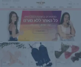 Cityor.co.il(אור) Screenshot