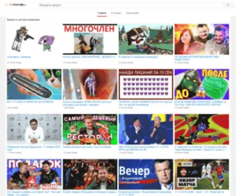 Cityoutube.ru(скачать) Screenshot