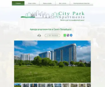 Citypark-Apartments-SPB.com(квартира на час) Screenshot
