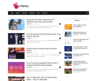 Citypatrika.com(City patrika) Screenshot