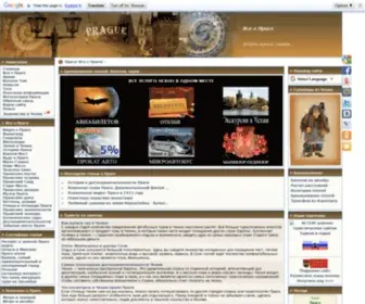 Cityprague.ru(Прага) Screenshot