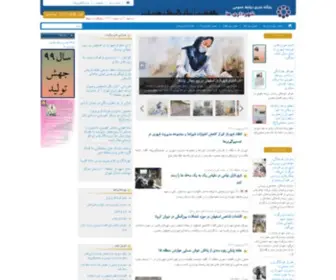 Citypr.ir(پایگاه) Screenshot