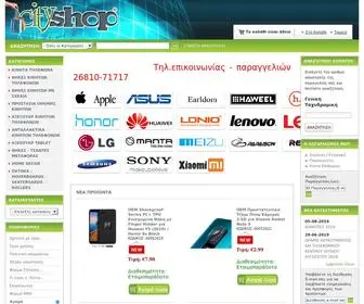 Cityshop.gr(Online Store) Screenshot