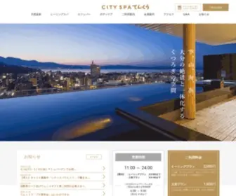 Cityspatenku.jp(CITY SPA てんくう) Screenshot