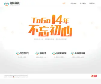 Citytogo.cn(城市团购网) Screenshot