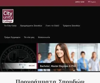 Cityu.gr(City Unity College) Screenshot
