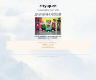 Cityup.cn(Cityup) Screenshot