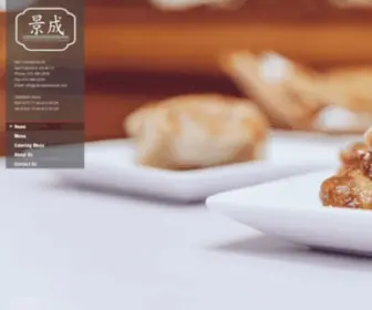 Cityviewdimsum.com(City View Restaurant) Screenshot