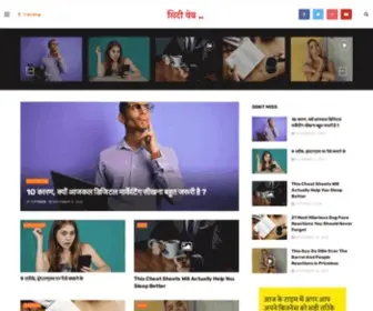 Citywebindia.com(City Specific Media) Screenshot