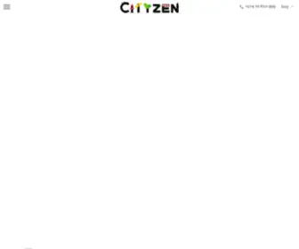 Cityzen.am(Cityzen-ը մասնագիտությունների մանկական քաղաք է) Screenshot