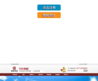 Cityzzw.com(杏彩注册) Screenshot