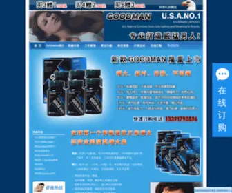 Ciu.net.cn(Ciu) Screenshot