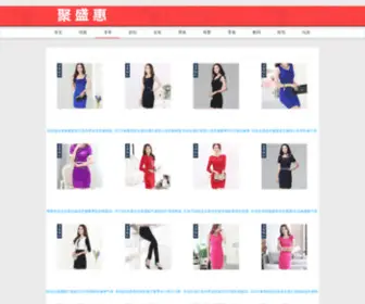 Ciuzny.com(中南院) Screenshot