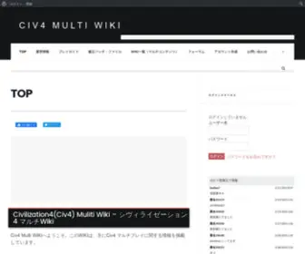 Civ4Multi.info(Civ4 multi WIKI) Screenshot