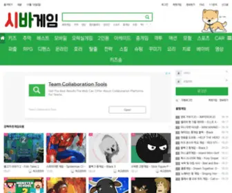 Civagame.com(시바게임) Screenshot