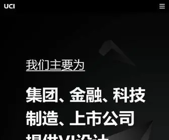 CiviCivi.cn(杭州vi设计公司) Screenshot
