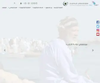 Civilpension.gov.om(الصفحة) Screenshot