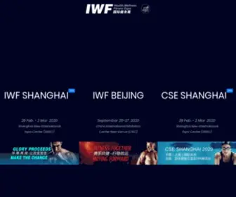 Ciwf.com.cn(IWF 国际健身展) Screenshot