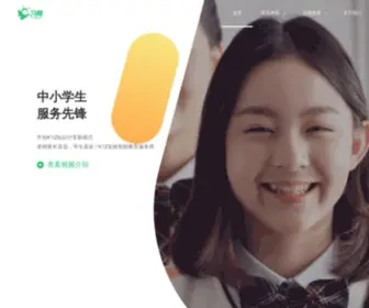 Ciwong.com(习网) Screenshot