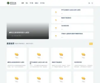 Cixiluntan.com(慈溪论坛) Screenshot