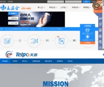 Ciya.org.cn(汉方养生茶网) Screenshot